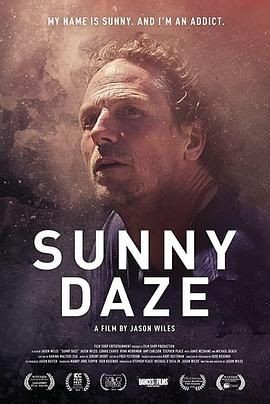 晴日 Sunny Daze