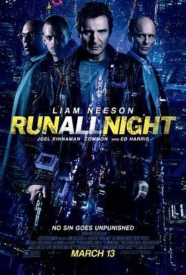 暗夜逐仇 Run All Night