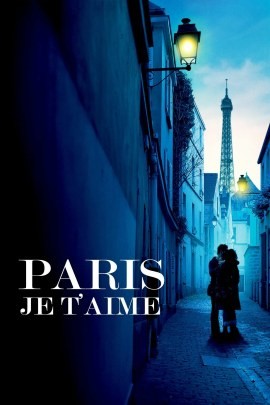 巴黎，我爱你 Paris, je t'aime