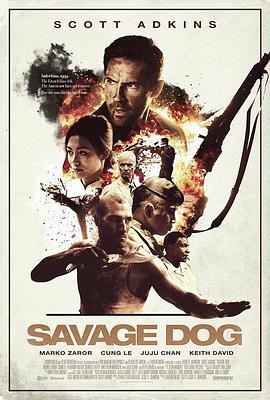 流浪狗 Savage Dog