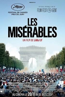 悲惨世界 Les Mis&eacute;rables