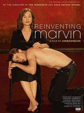 重塑马文 Marvin ou la belle &eacute;ducation