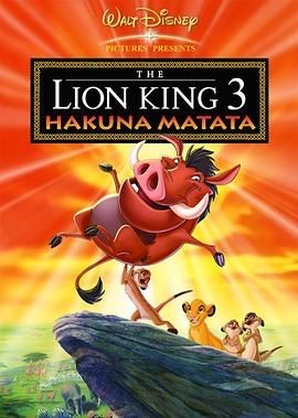 狮子王3 The Lion King 1&frac12;