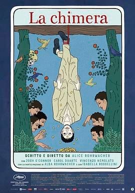 奇美拉 La Chimera