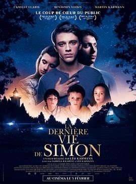 怦然心痛 La derni&egrave;re vie de Simon