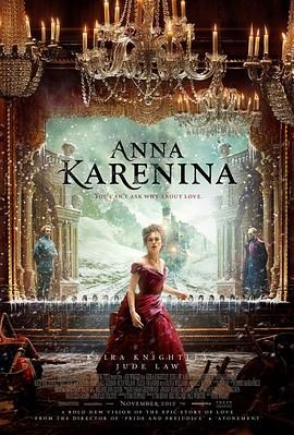 安娜&middot;卡列尼娜 Anna Karenina
