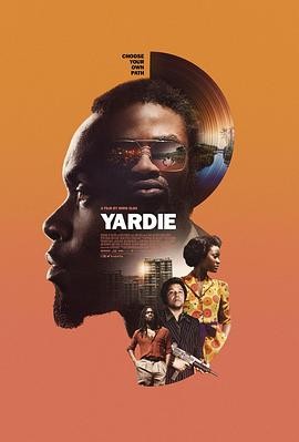 亚迪 Yardie