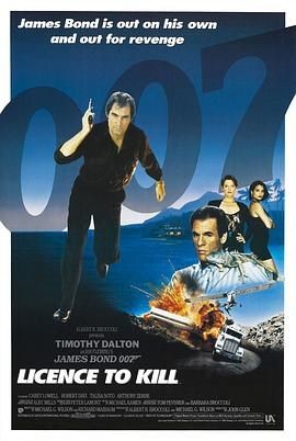 007之杀人执照 Licence to Kill