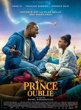 消失的王子 Le Prince Oublié
