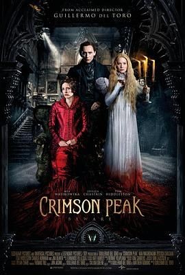 猩红山峰 Crimson Peak