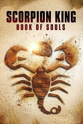 蝎子王5：灵魂之书 The Scorpion King: Book of Souls