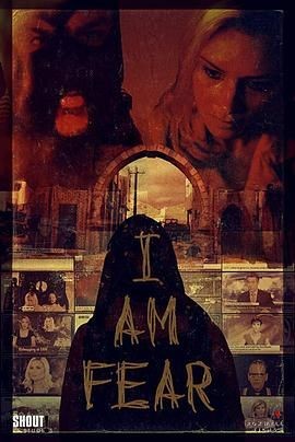 吾即恐惧 I Am Fear