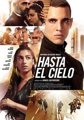 玩命巅峰 Hasta el cielo