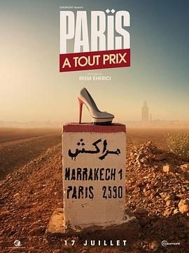 不惜一切回巴黎 Paris &agrave; tout prix
