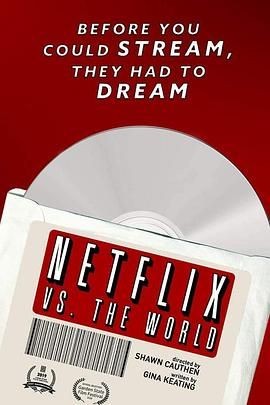 网飞对抗全世界 Netflix vs. the World