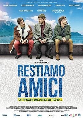 我们做朋友吧 Restiamo amici