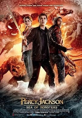 波西&middot;杰克逊与魔兽之海 Percy Jackson: Sea of Monsters