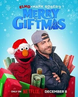 艾摩与马克·罗伯：快乐礼物节 Elmo and Mark Rober's Merry Giftmas