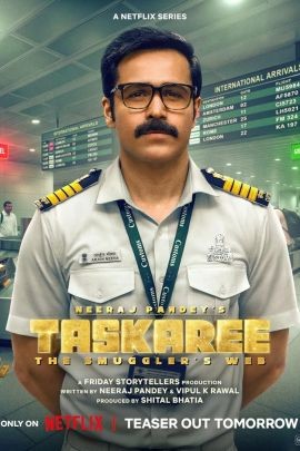 海关英雄：走私暗战 Taskaree: The Smuggler&rsquo;s Web