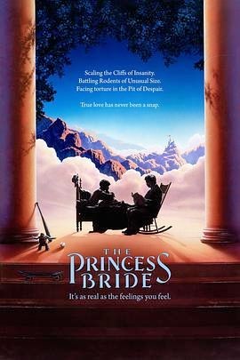 公主新娘 The Princess Bride
