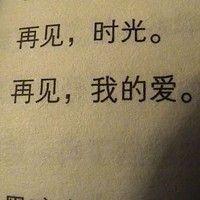 老男孩