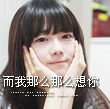 无奈