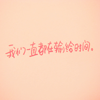 jie7