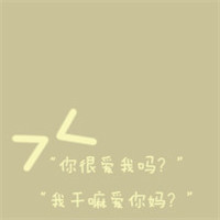 注意