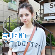 冰蓝情调