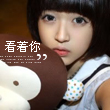 是小红呐