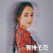 风起云扬