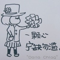 蛋蛋的忧