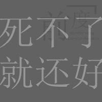 知渔