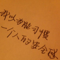 马仔