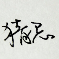 feih