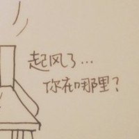 幸运