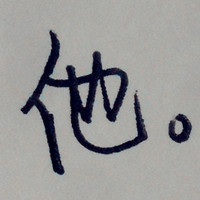 linu