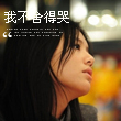 Zhao