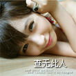 yaoq