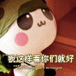 jihu