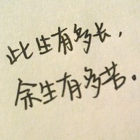 就骨髓移