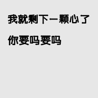 wxji