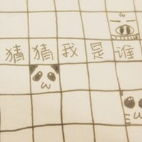 haoh