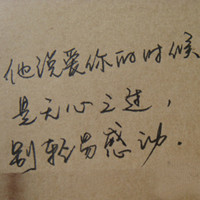 爱吃饭