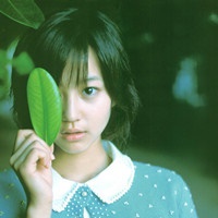 tang