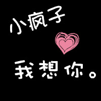 song