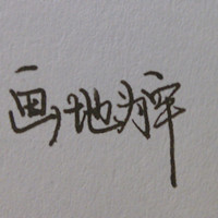 小肥猪