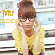 jang