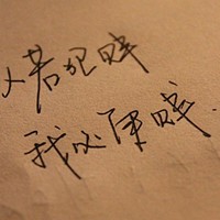 月天
