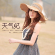 jing